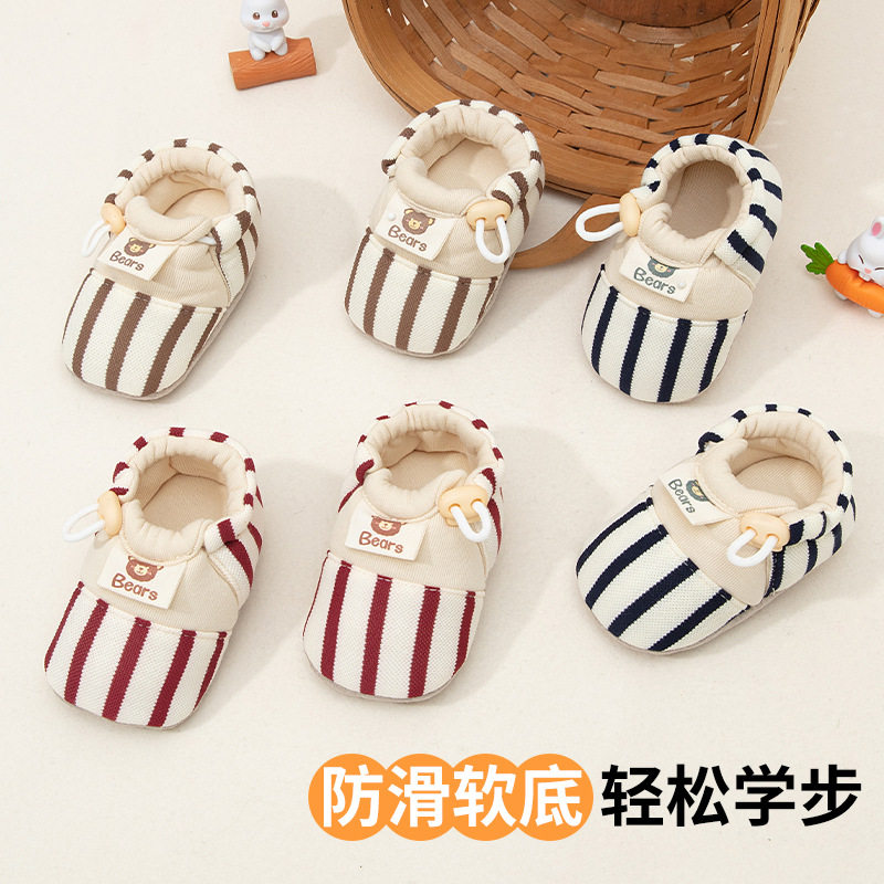 宝宝地板鞋秋冬季学步鞋棉质软底防滑0-1岁男女婴儿室内防滑棉鞋,童鞋/婴儿鞋/亲子鞋,学步鞋,淘宝优惠券,粉丝福利购,淘宝优惠卷