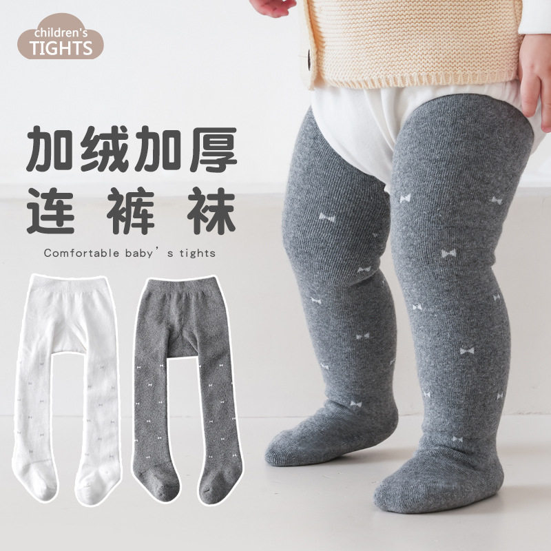 宝宝毛圈打底裤袜秋冬季加厚保暖蝴蝶结图案儿童连脚袜婴儿连裤袜,童装/婴儿装/亲子装,儿童袜子(0-16岁),淘宝优惠券,粉丝福利购,淘宝优惠卷