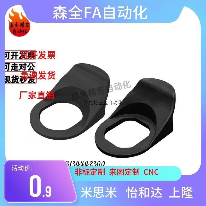 MS705三角锁拉攀HP001 PA塑料黑色小拉手HP003 MS816尼龙小拉环