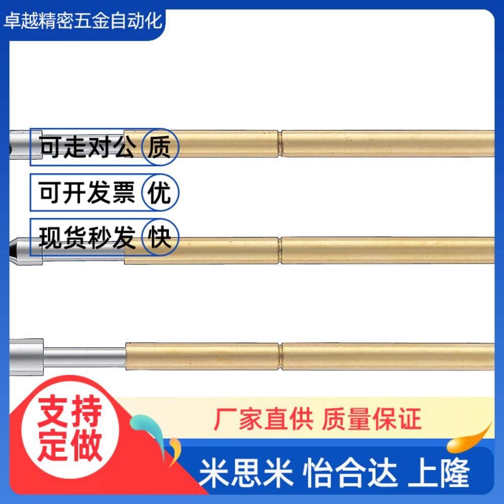 探针NP90SF-A/AS/B/C/D/E/G NR90-R/HD/SNP30/84/76-GPG2.96/45