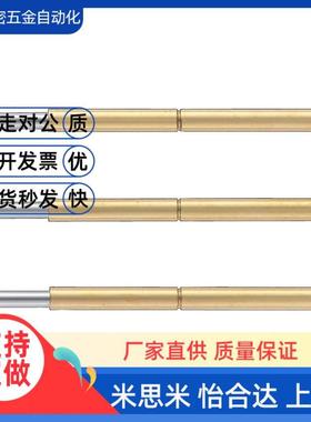 探针NP90SF-A/AS/B/C/D/E/G NR90-R/HD/SNP30/84/76-GPG2.96/45