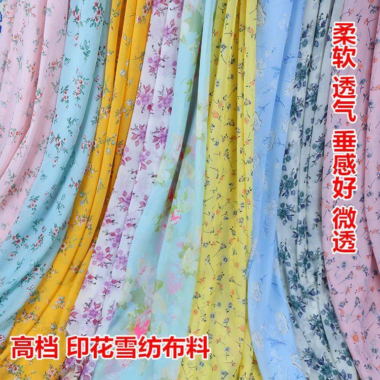 印花雪纺布料小清新雪纺连衣裙上海绵垫/布料/面料/
