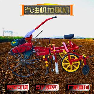 覆膜机农用新款考烟盖地膜机红薯土豆铺地膜机高隆两用型高低宽窄