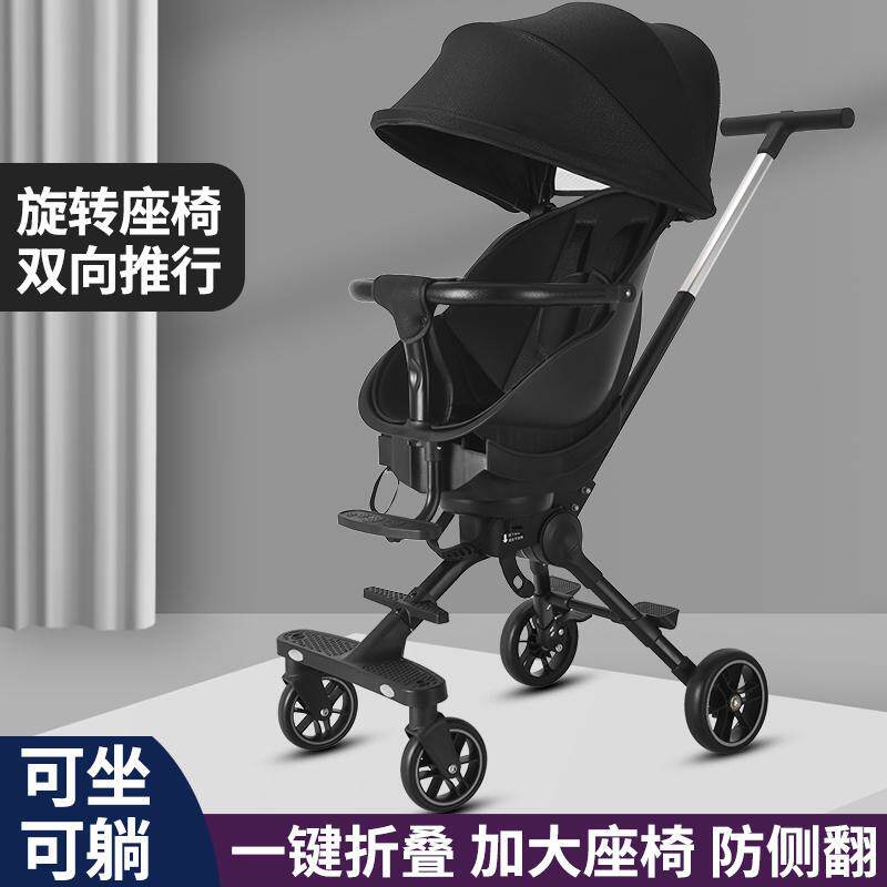 适合大孩子的推车溜娃神器一键折叠双向可坐可躺手推车宝宝轻便