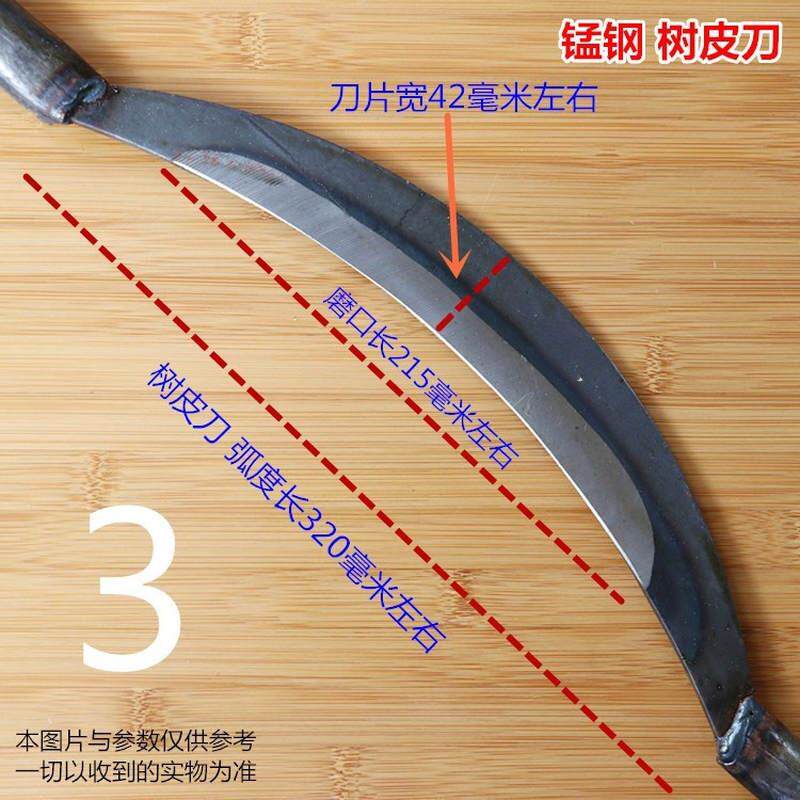 开桂皮刀剥桂皮开桂皮神器工具树皮刮刀刨树皮工具果园去除腐烂