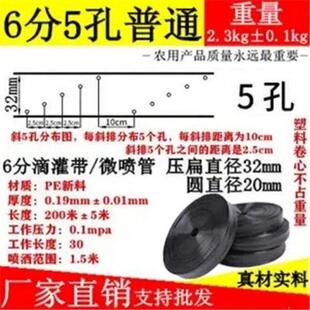 灌溉水管农村菜地浇水神器抗旱农田育苗喷头水带农用浇地管子软管