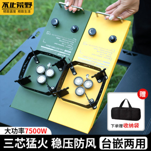 不止荒野户外专用IGT半单元猛火炉加长气管安全可靠彩色烧烤炉系