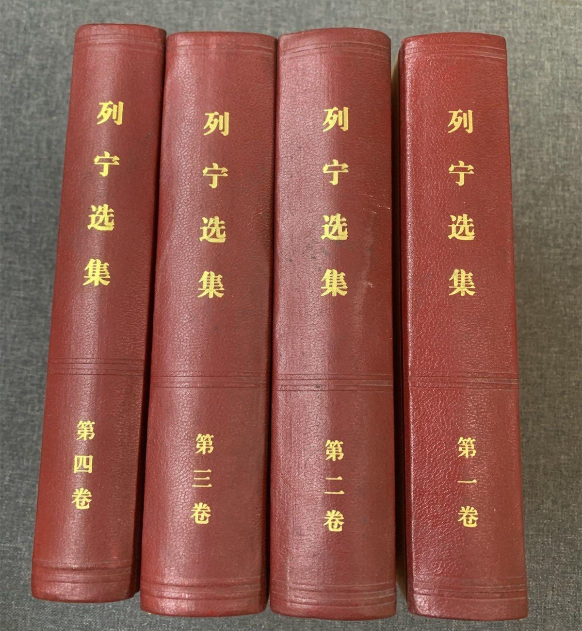 稀缺原版旧书 列宁选集1-4卷全四卷 1972年精装版党政读物