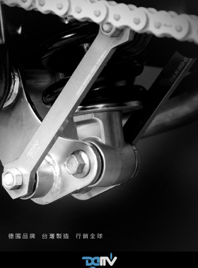 德国 DIMOTIV 适用HONDA本田 NC750X 车身降低座高连杆狗骨头 DMV
