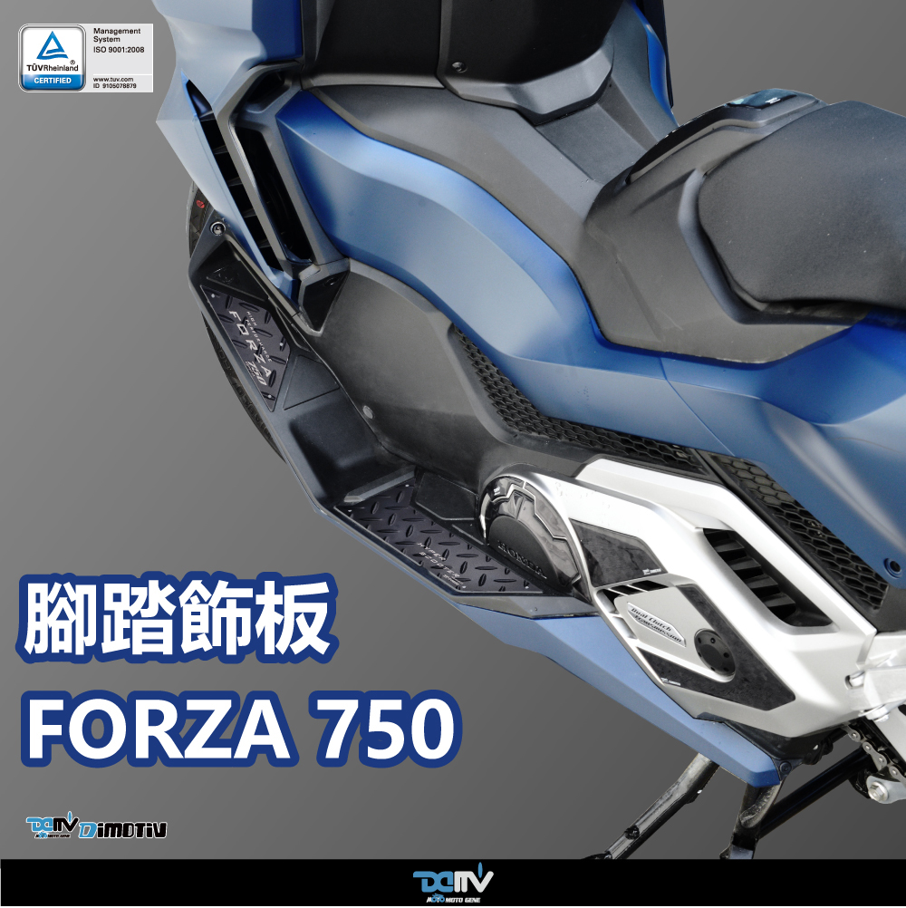 德国 DIMOTIV 适用HONDA本田 NSS 750 佛沙 防滑脚垫脚踏板 DMV