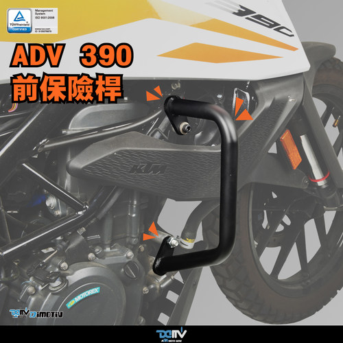 德国 DIMOTIV KTM 390 ADV 车身防倒防摔护杠保险杠 DMV