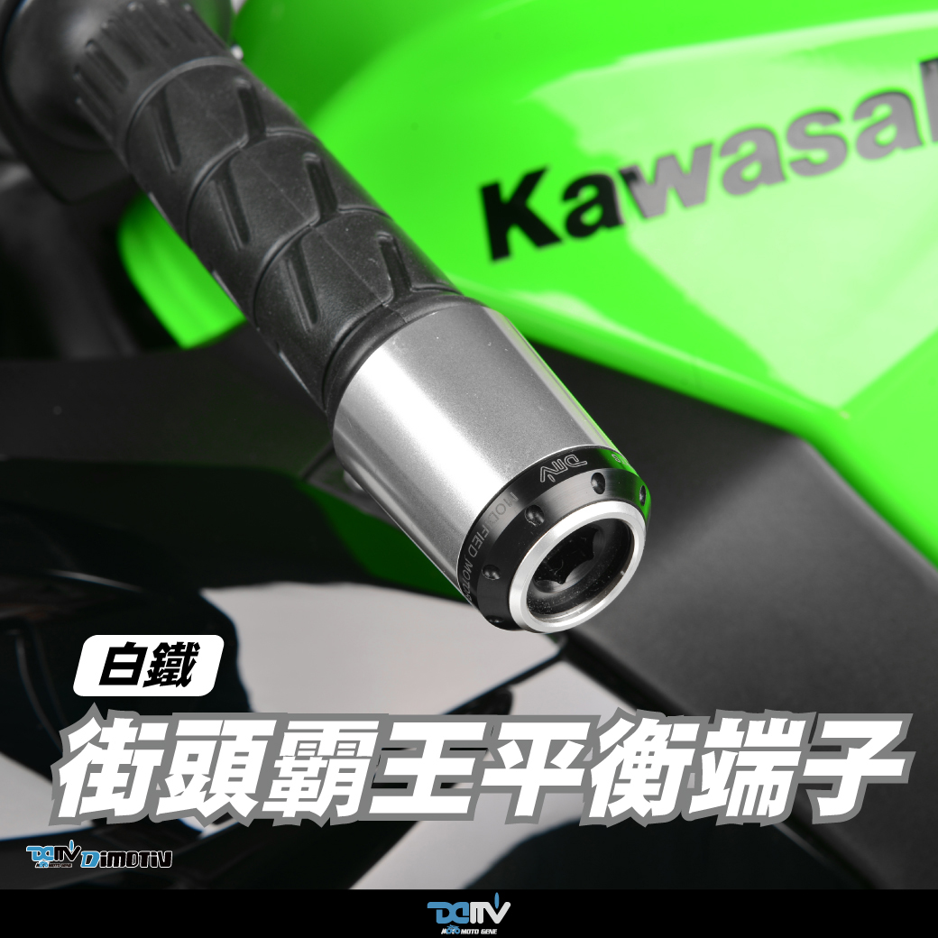 DMV KAWASAKI 川崎 NINJA Z400 650 900 W800 白铁平衡端子堵头