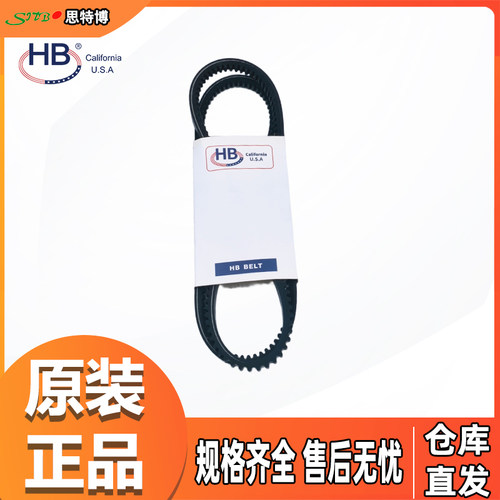 对应卡特5M-8135皮带CAT306E挖掘机AV13-1358(1308Li)