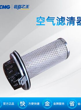 振动压路机XS203上柴滤芯油品保养件（XS203J）