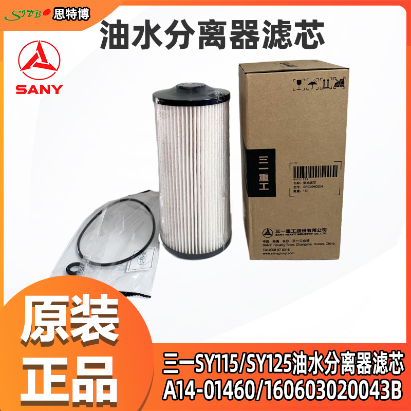 原装正品 主机配套 品质保证 售后无忧