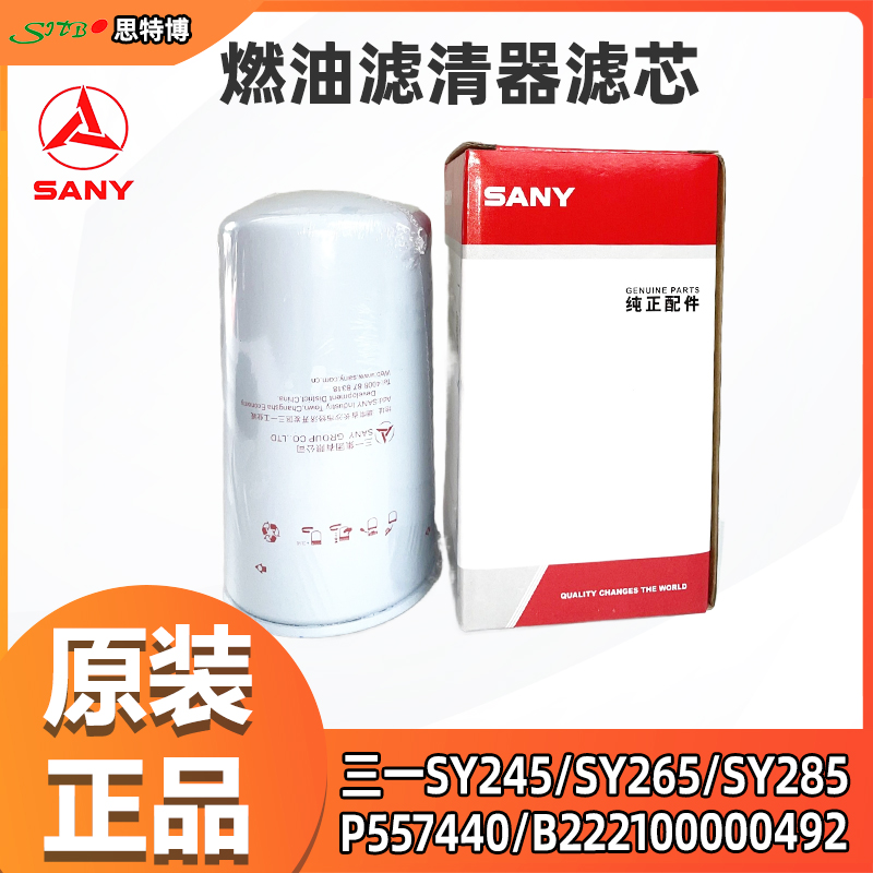 原装正品 主机配套 品质保证 售后无忧