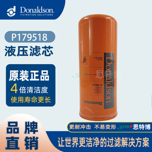 通用P165659适山猫337卡特416B挖掘装载机631G铲土液压滤P179518