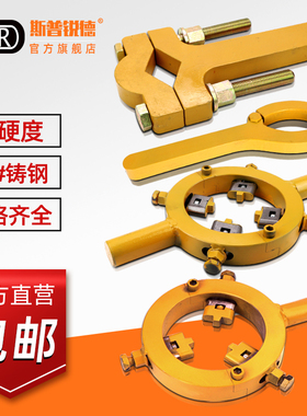 正品挖掘机油缸扳手拆卸工具油缸油封维修拆卸专用万能换油封扳手