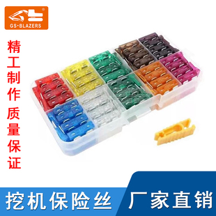 挖掘机配件日立三一75神钢斗山徐工柳工60挖机保险插片保险丝