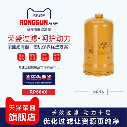 日立EX470ZX200-3电喷挖掘机先导