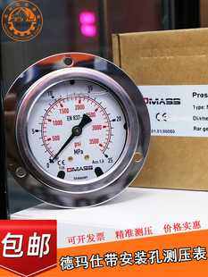 德玛仕轴向带安装孔压力表DMASS德国进口表 挖掘机测压表 液压表