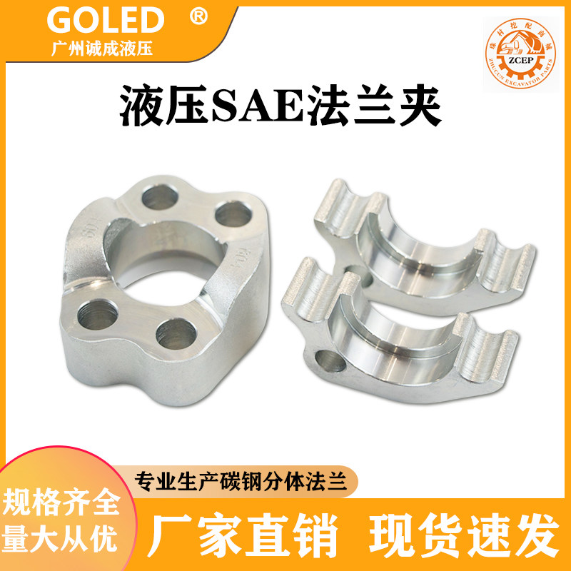 高压油管法兰夹对开分体法兰夹图片