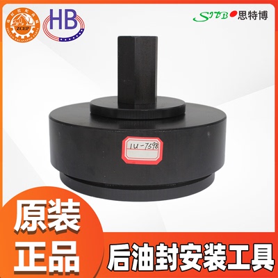 正品挖掘机配件卡特C7 C9发动机前后油封安装工具324D,325D,329D