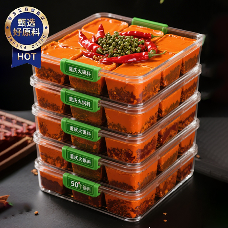 重庆火锅底料独立小包装一人份四川风味麻辣烫官方旗舰店正宗火锅