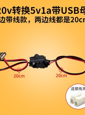 速发电子录wi程i视f夜远家用器220v转5v安卓插头1A