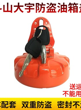 速发斗山大宇挖掘机DH/DX8 0150 225 215 260 00-箱-7-C柴油5盖滤