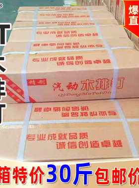 速发整箱托盘钉铁排 铁钉枪用ST25 2钉  45 50857 64