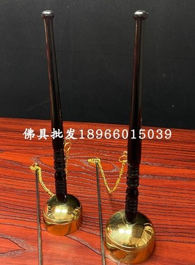 速发法会练习法器铜引磬法会引佛木庆引罄念佛助念法器柄具