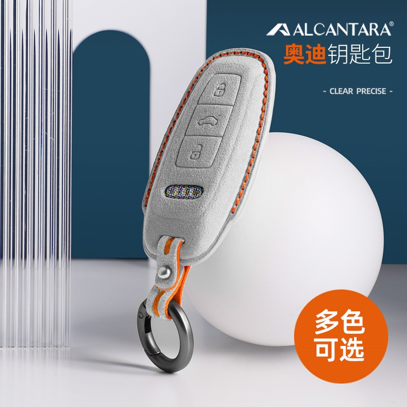 速发Q用套A4L A6L 毛A1 A A7包适2L Q Q5L Q8扣翻 皮