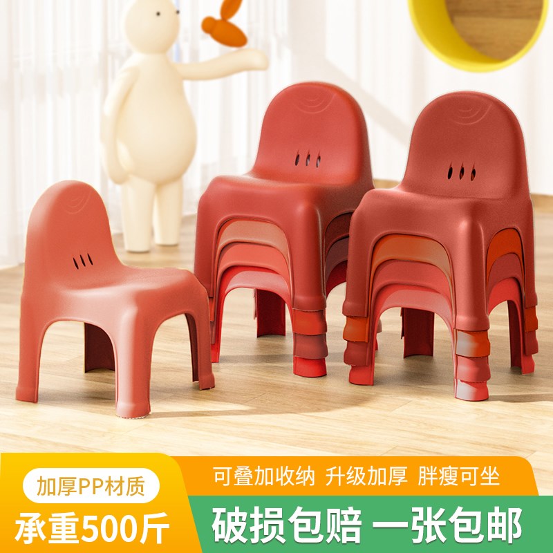 速发塑料加厚小凳子漱宝吃饭餐椅靠儿椅卫生间防滑背童洗宝踩脚凳