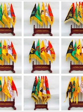 速发道士用品五色旗令旗五马旗兵营旗仙令旗架子全套五方旗五龙旗