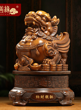 速发纳财貔貅摆件招店客厅装关电视柜聚财貔休玄饰品财铺乔迁开业