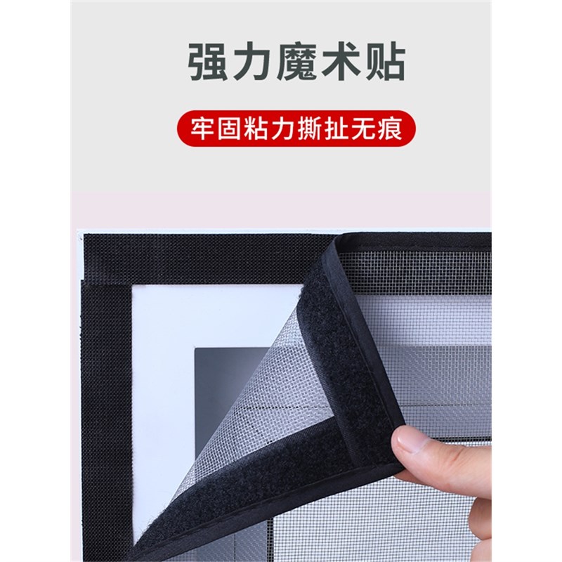 现货速发内开窗纱窗网自装窗户窗纱内倒窗黏贴款临时沙窗网厨房屋