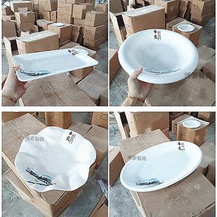速发仿瓷餐具圆盘火锅店规店创意不凉则菜盘子饭店个性酒菜炒菜盘