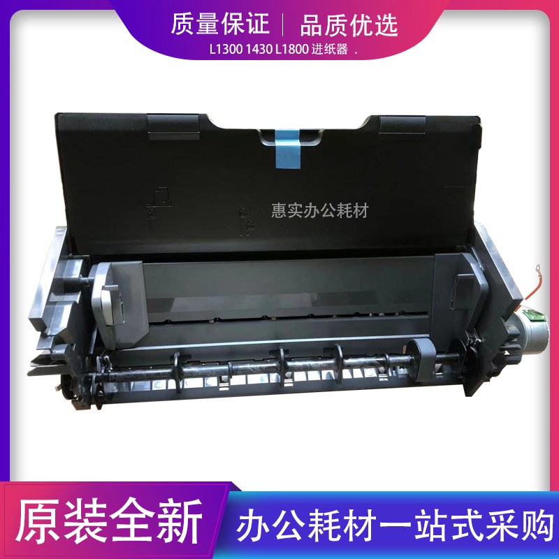 速发全新R10/L180/0L100/140/1500/1100进纸器 搓纸轮