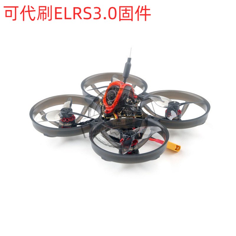 速发Mobul08 1-2 S85mm无刷穿越机 X12飞控 400mw图传 11a ELRS
