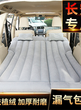 速发长安CS75CS5CS55箱用后车载充气床垫专备旅行床车用气垫床