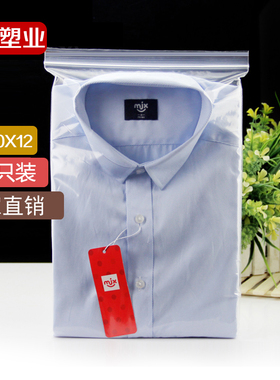 速发11号*8*40212丝加厚透明服装袋配件袋只明书袋100说自封袋密