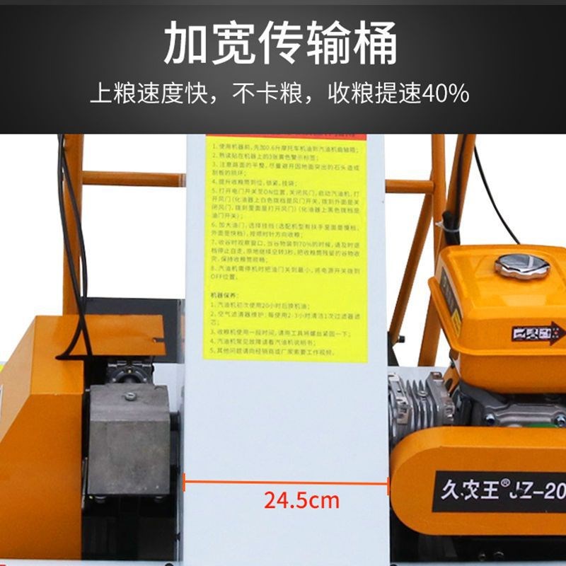 速发谷款久食王收新装袋机家用小型收粮农稻谷小麦玉米神器农用吸