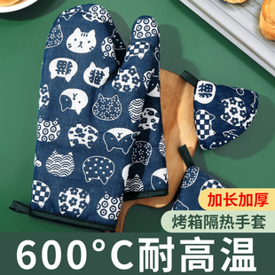 速发锅盖帽隔温三角盖帽耐高热防烫加厚防烫手套微烘炉波焙隔热手