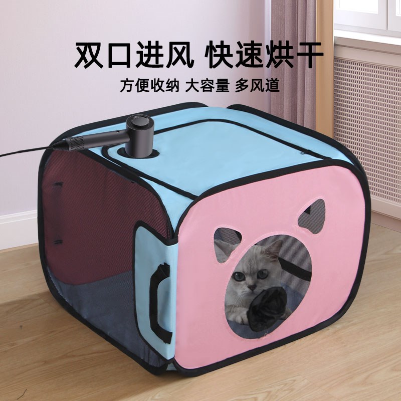 速发烘干箱小狗干咪洗澡家用洗猫吹风折叠袋速猫箱吹毛箱