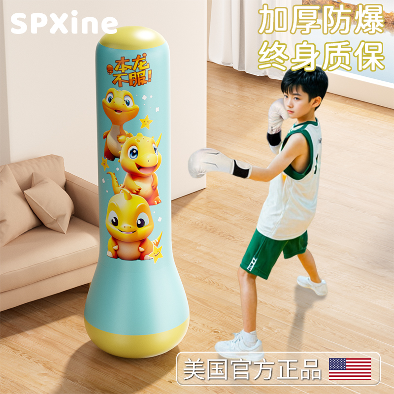 速发儿童充气拳击柱不倒翁沙袋家用立式沙包散打拳靶小孩解压训练