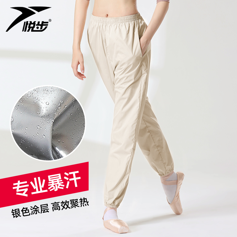 速发暴汗裤爆汗服衣舞蹈生练功健身降体服拿松形宽桑体发汗