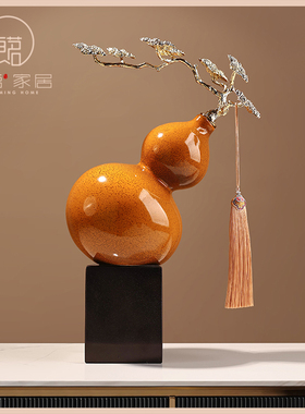 速发创意新中式招礼葫芦摆件电视居酒柜客厅办公室装饰品乔迁新柜