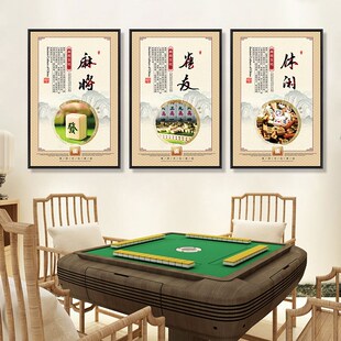 速发室饰装画馆饭店包厢墙面茶楼包间挂画茶室休闲娱乐会所画