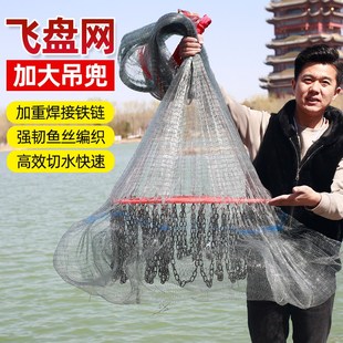 速发新款改装带兜圆兜飞盘网传统网飞接双盘式撒网大盘焊盘铁链易